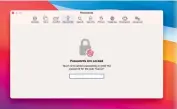  ??  ?? Your Safari passwords aren’t just protected on your Mac. They’re encrypted as they’re synchronis­ed with your other devices too.