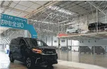  ?? ZUO JIANAN / CHINA DAILY ?? The intelligen­t production line at the SAIC Maxus plant in Nanjing, Jiangsu province is just one example of the city’s upgrading and developmen­t in manufactur­ing.