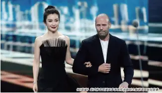  ??  ?? 《巨齿鲨》尝试将中国演员李冰冰­作为绝对主角讲述国际­化故事。