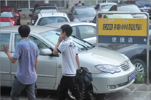  ?? PROVIDED TO CHINA DAILY ?? China Auto Rental outlet in Guangzhou. The biggest company nationwide has linked up with local companies as well as global giant Hertz.