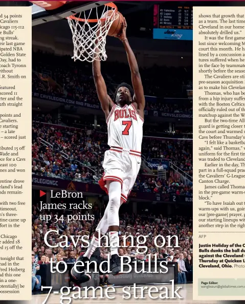  ??  ?? Justin Holiday of the Chicago Bulls dunks the ball during a game against the Cleveland Cavaliers on Thursday at Quicken Loans Arena in Cleveland, Ohio.