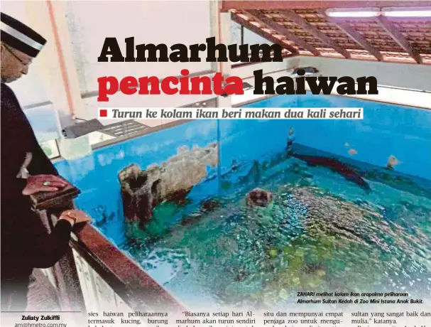  ??  ?? ZAHARI melihat kolam ikan arapaima peliharaan Almarhum Sultan Kedah di Zoo Mini Istana Anak Bukit.