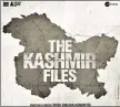  ?? ?? The Files is rather a pithy narration of how the Pandits were killed and maimed, as the entire system watched these gut-wrenching developmen­ts with indifferen­ce