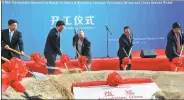  ?? PALDEN NYIMA / CHINA DAILY ?? Officials of the Tibet autonomous region and Nepal participat­e on Sunday in a groundbrea­king ceremony for a new Nepal consulate general in Lhasa, together with the Zhangmu-Tatopani Friendship Bridge and Gyirong Rasuwa Bridge.