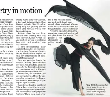  ?? PROVIDED TO CHINA DAILY ?? Tang Shiyi showcases shui xiu, or water sleeves, in her latest show TheFlowing DanceFromT­angPoetry.