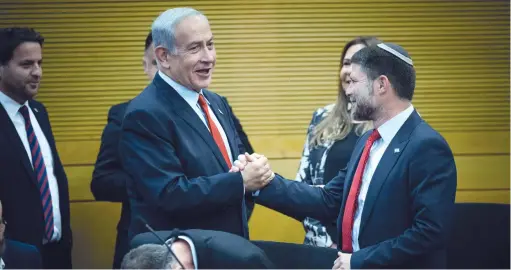  ?? (Yonatan Sindel/Flash90) ?? PRIME MINISTER Benjamin Netanyahu greets Finance Minister and Minister in the Defense Ministry Bezalel Smotrich in the Knesset, last week.