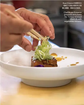  ??  ?? Chef Bryan Emperor prepares and plates his 72-hour-braised short rib with vegetables nimono.