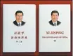  ?? LI HE / XINHUA ?? Covers of the third volume of Xi Jinping: The Governance of China in Chinese and English.