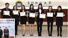  ??  ?? Winners of the championsh­ip and 2nd runner-up of the Global Management Challenge 2016 Macao Final.