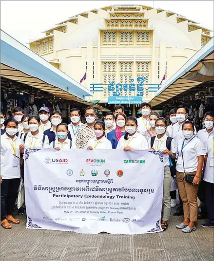  ?? USAID ?? A group of students and faculty studying zoonotic diseases visit Central Market in the capital’s Daun Penh district on Wednesday.