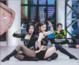  ?? PHOTOS PROVIDED TO CHINA DAILY ?? A talent show, titled Great Dance Crew, gathers around 60 young female participan­ts to prepare and perform in various styles and groups.