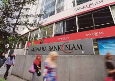  ??  ?? Research houses have named BIMB as one of the two companies to be most affected by Bank Negara Malaysia’s decision to cut the Overnight Policy Rate to three per cent this month.