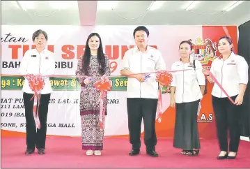  ??  ?? iau (second left) prepares to cut a ribbon at the event with Sibu divisional health officer Dr Teh go eun (third right) and Sibu eospital director Dr Ngian eie Ung.