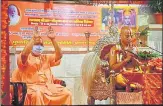  ?? HT PHOT ?? Chief minister Yogi Adityanath at an event held at Gorakhnath temple in Gorakhpur on Friday.