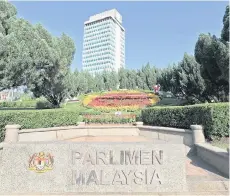  ?? — Bernama photo ?? The opening of the First Meeting of the Third Session of the 15th Parliament today.