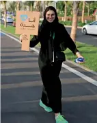  ?? AFP ?? Saudi woman takes part in a ‘green walk’ in the Red Sea resort of Jeddah. —