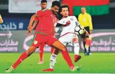  ?? AFP ?? UAE’s Omar Abdul Rahman (right) and Oman’s Ahmad Mubarak vie for control of the ball during the final.