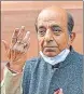  ??  ?? Dinesh Trivedi