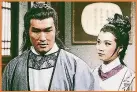  ??  ?? 歐陽佩珊與梁家仁在當­年的《神鵰俠侶》裡分飾黃蓉與郭靖。