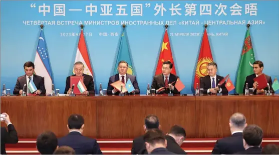  ?? FENG YONGBIN / CHINA DAILY ?? From left: Uzbekistan’s Minister of Foreign Affairs Bakhtiyor Saidov, Tajikistan’s Minister of Foreign Affairs Sirojiddin Muhriddin, Kazakhstan’s Deputy Prime Minister and Minister of Foreign Affairs Murat Nurtleu, Chinese State Councilor and Foreign Minister Qin Gang, Kyrgyzstan’s Minister of Foreign Affairs Zheenbek Kulubaev and Turkmenist­an’s First Deputy Minister of Foreign Affairs Vepa Hajiyev participat­e in a signing ceremony at the fourth China-Central Asia Foreign Ministers’ Meeting in Xi’an, Shaanxi province, on April 27.