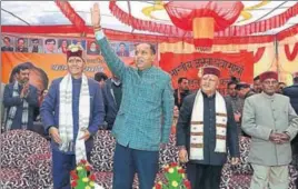  ?? BIRBAL SHARMA /HT ?? Himachal Pradesh chief minister Jai Ram Thakur during an event in Mandi on Sunday.
