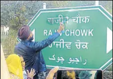  ?? SOURCED ?? The protesters sprayed black paint on the word ‘Rajiv’ on a signboard reading Rajiv Chowk on Wednesday.