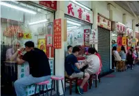  ?? AFP ?? A row of stalls where the public can visit face reading practition­ers near the Wong Tai Sin Temple in Hong Kong. —