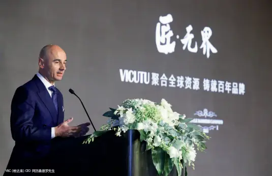  ??  ?? VBC（维达来）CEO 阿历桑德罗先生