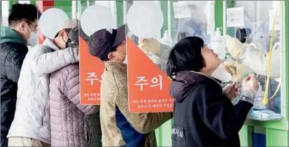  ?? LEE YOUNG-HO / SIPA USA ?? People receive COVID-19 tests at a facility in Seoul on March 20.