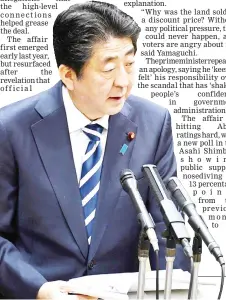  ??  ?? Abe answers questions during a budget committee session of the upper house in Tokyo. — AFP photo