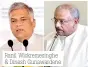 ??  ?? Ranil Wickremesi­nghe & Dinesh Gunawarden­e