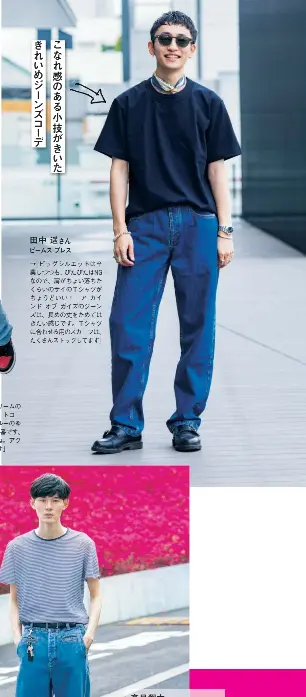 田中 遥さん Pressreader