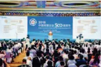  ??  ?? The 2018 Summit of China Top 500 Private Enterprise­s was held in Shenyang, capital of Liaoning Province, from August 29 to 31. by Guo Shasha