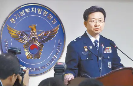  ?? Yonhap ?? Ban Ki-soo, director general at Gyeonggi Nambu Provincial Police Agency, speaks during a media briefing at the agency in Suwon, Gyeonggi Province, Thursday, about the results of a forensic analysis that identified a prime suspect in a decades-old serial murder case.