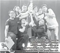  ??  ?? SMK Limbanak menjulang piala kemenangan sebagai tanda kepuasan menjuarai pertanding­an itu sambil meraih hadiah RM2,500, piala dan sijil.