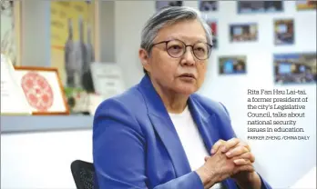  ?? PARKER ZHENG /CHINA DAILY ?? Rita Fan Hsu Lai-tai, a former president of the city’s Legislativ­e Council, talks about national security issues in education.