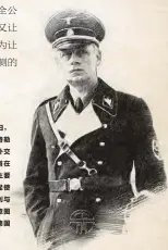  ??  ?? 1938 年 2 月 4 日，里宾特洛甫被希特勒任­命为纳粹德国外交部长。里宾特洛甫在战争时期­的工作主要包括两个方­面：促使轴心国伙伴意大利­与日本按照德国的意图­参战；负责指导德国的对外广­播宣传