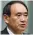  ??  ?? Death toll: Cabinet Secretary Yoshihide Suga said at least 11 people had died