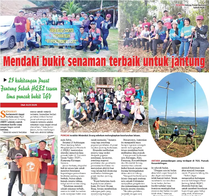 Aktiviti 2 Hiking Di Bukit Tebuan School Of Chemical Engineering Universiti Sains Malaysia