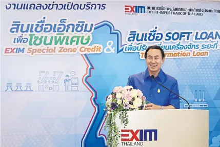  ??  ?? Mr Pisit announcing the launch of the Exim Special Zone Credit. Target customers are entreprene­urs who plan to invest in the Eastern Economic Corridor.