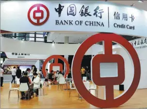  ?? PROVIDED TO CHINA DAILY ?? The booth of Bank of China during an expo in Shenzhen, Guangdong province.