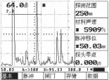  ??  ?? 图10
YC-4样件超声检测波形
疲劳寿命/万次技术要求/万次39
5
2
27
3