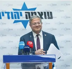  ?? (Chaim Goldberg/Flash90) ?? ITAMAR BEN-GVIR is seen smiling at a faction meeting in the Knesset. His bill regarding the death penalty for terrorists will only serve to worsen terrorism, the writer argues.