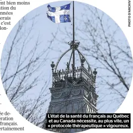  ??  ?? L’état de la santé du français au Québec et au Canada nécessite, au plus vite, un « protocole thérapeuti­que » vigoureux.