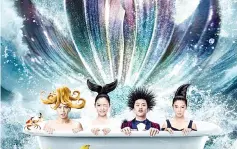  ??  ?? Stephen Chow’s ‘The Mermaid’ will have a sequel.