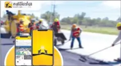  ?? MPWT ?? The transport ministry set up the Road Care Mobile App to allow the public to report on road damage.