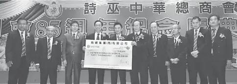  ??  ?? Tiong (fourth left) hands over a mock cheque for RM30,000 to Hii (sixth left).