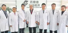  ??  ?? (From left) Liaw, Naroden, Shunshi Regenerati­ve Medicine Yunnan Province Stem Cell Bank director Dr Yijia Li, Awang Tengah, Julaihi, Nazuki and Charles Siaw in a group photo.