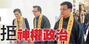  ??  ?? 方天興（右起）陪同廖中萊步入舉行“馬新印清明祭祖大典”的禮堂。左是劉東源。