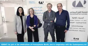  ?? ?? KUWAIT: As part of the celebratio­ns of Francophon­ie Month, and in cooperatio­n with the Contempora­ry Art Platform (CAP), the French Institute of Kuwait hosted a lecture under the title ‘Influence of Arabic Literature on Western Literature of the Middle Ages’.